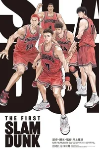 Cú Úp Rổ Đầu Tiên (THE FIRST SLAM DUNK)