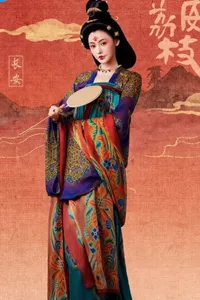 Vải Tiến Trường An